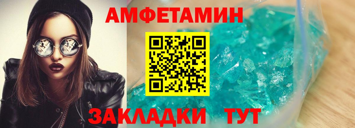 Мыски  АМФ  Вход с VPN  АМФЕТАМИН  АМФ 97% 