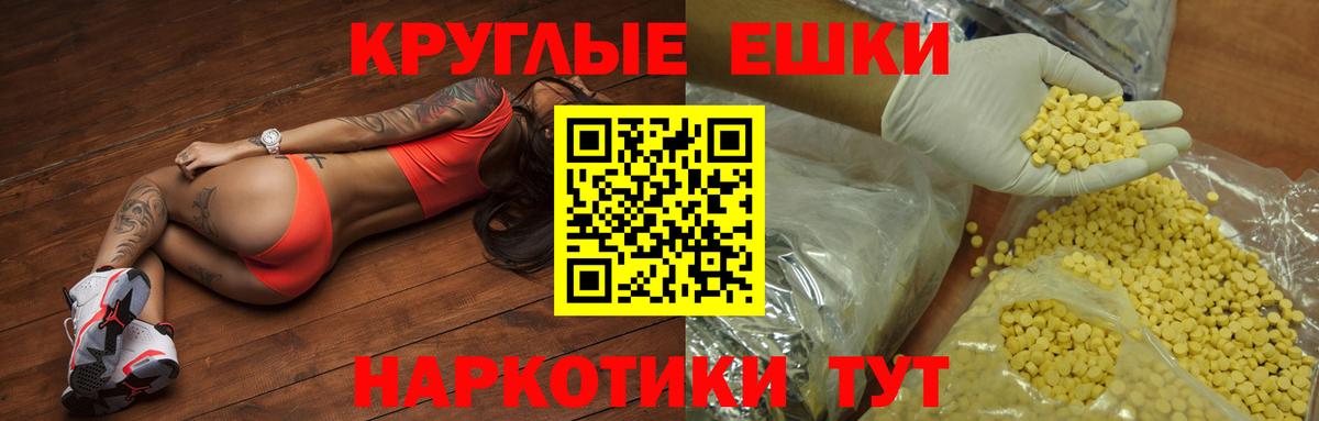 сколько стоит  Ecstasy диски  Вход с VPN  ЭКСТАЗИ бентли  Мыски  Экстази 