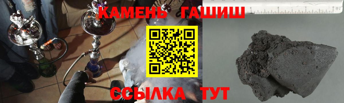 ГАШИШ убойный Мыски