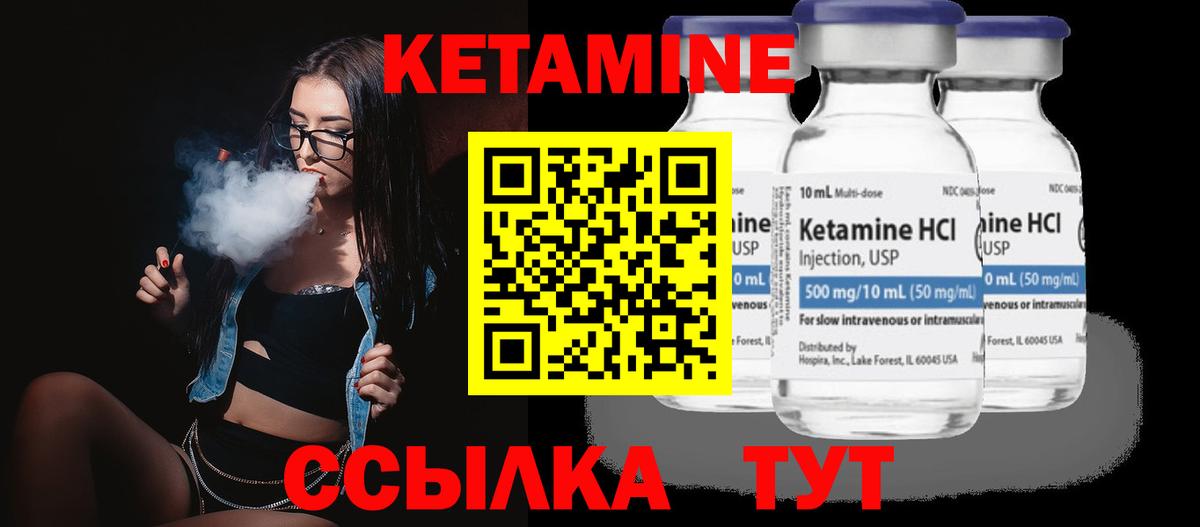 мориарти телеграм  Вход с VPN  Мыски  Кетамин ketamine 