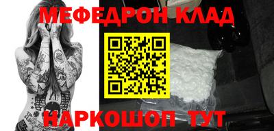 индика Донецк