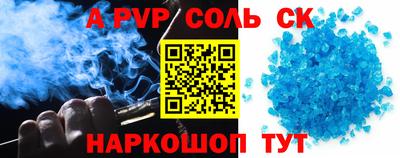 бутират Дубна