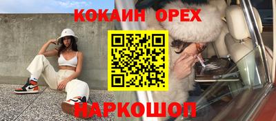 индика Донецк