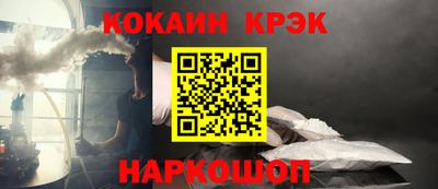 бутират Дубна