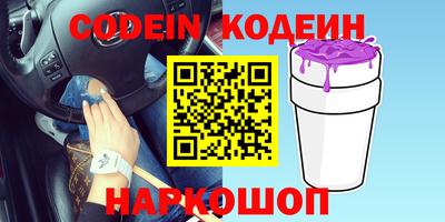 индика Донецк