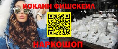 индика Донецк