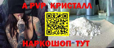 дживик Донской