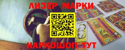 индика Донецк