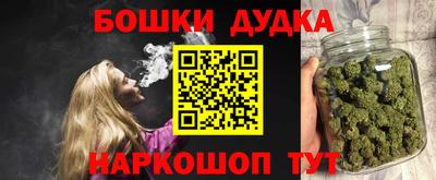 бутират Дубна