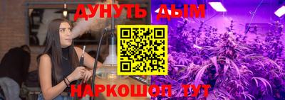бутират Дубна