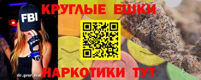 бутират Дубна