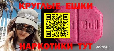 бутират Дубна