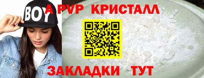 бутират Дубна