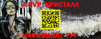 индика Донецк