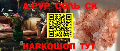бутират Дубна