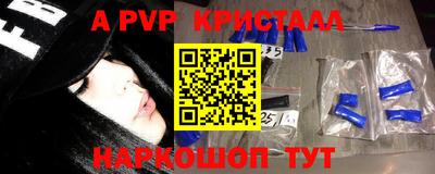индика Донецк