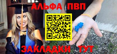 индика Донецк