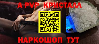бутират Дубна