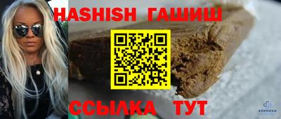 бутират Дубна