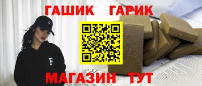 дживик Донской