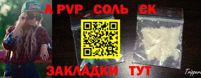 индика Донецк