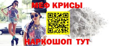 бутират Дубна