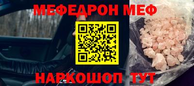 индика Донецк
