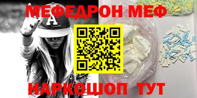индика Донецк