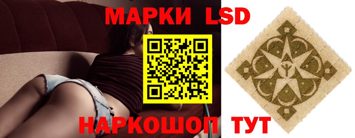 Мыски  LSD-25 экстази ecstasy  кракен ТОР  Вход с VPN 