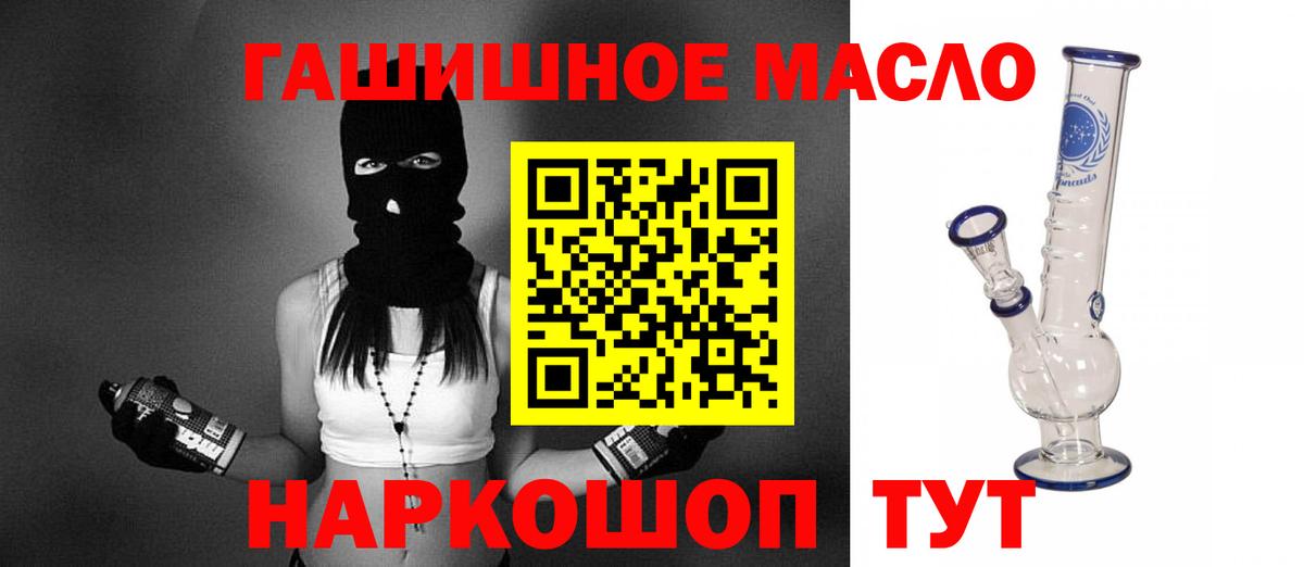 ТГК вейп Мыски